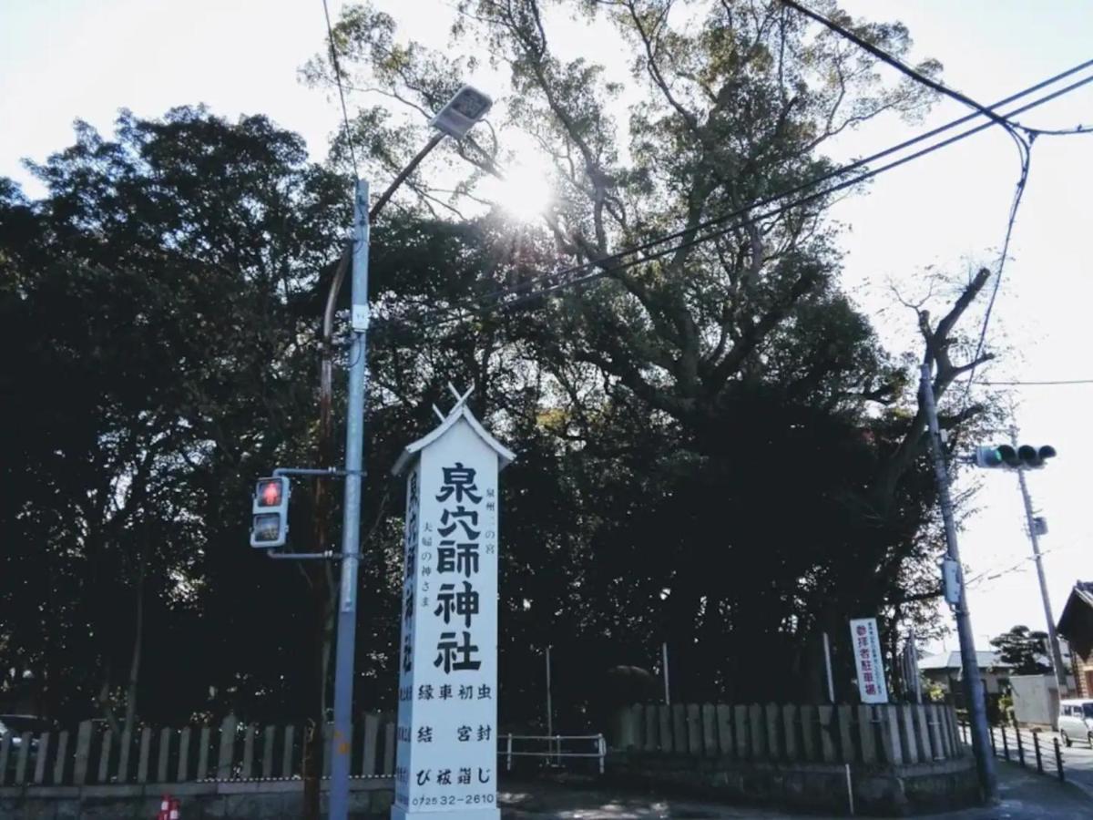 Minpaku Yamamoto - Vacation Stay 13868 Izumiotsu Exterior foto